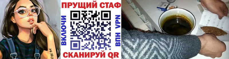 Купить закладку АМФЕТАМИН Cocaine Меф ГАШ СК Задонск