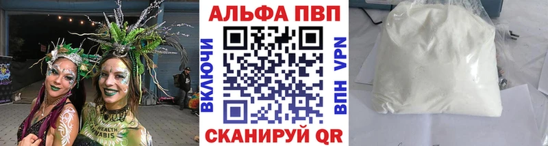 Купить закладки  Задонск  A PVP крисы CK 