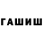 КЕТАМИН VHQ Rydovoi Kafka