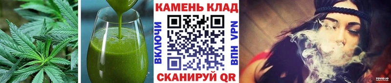 Купить где Задонск Canna-Cookies конопля