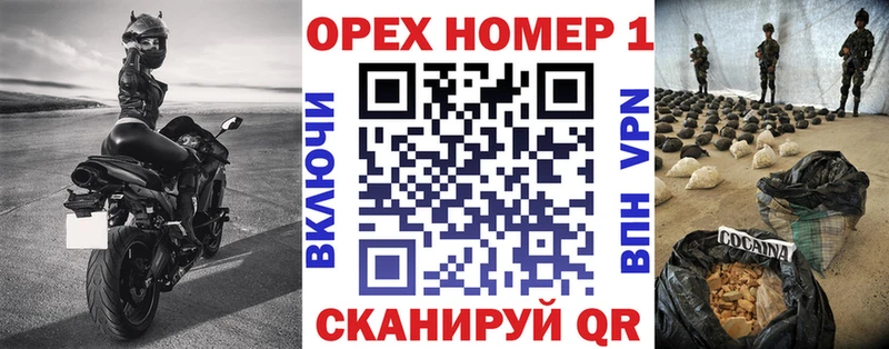 Купить  Задонск  COCAIN 97% 