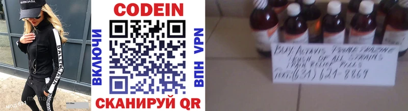 Купить где  Задонск  Codein Purple Drank 