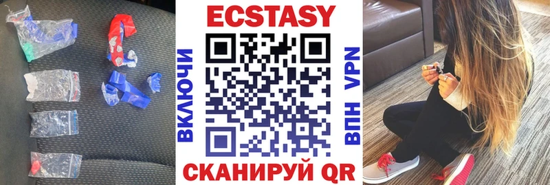 Экстази 280мг  Купить где  Задонск 