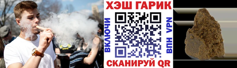 ГАШИШ Cannabis Купить где Задонск