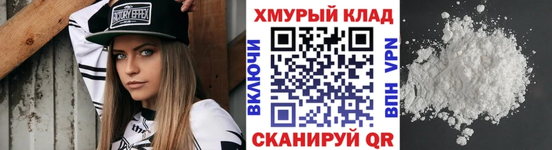 Купить  Задонск  ГЕРОИН VHQ 