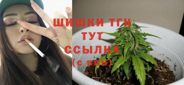 альфа пвп Красноперекопск