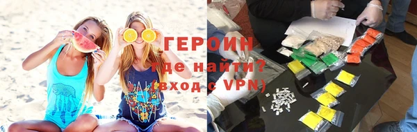 альфа пвп Красноперекопск