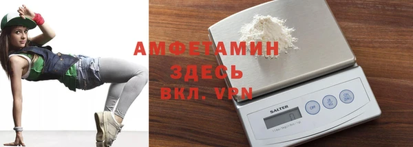 альфа пвп Красноперекопск