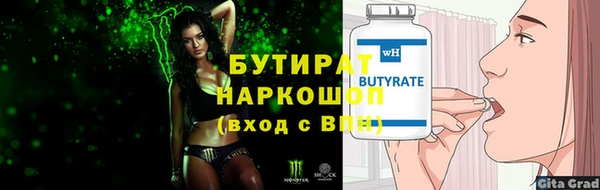прущие грибы Краснотурьинск