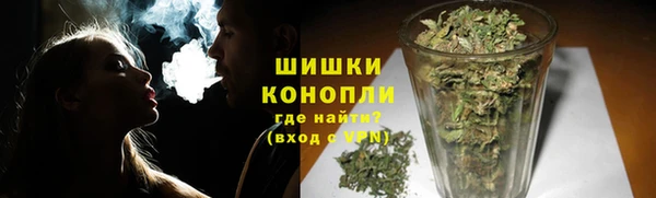 альфа пвп Красноперекопск