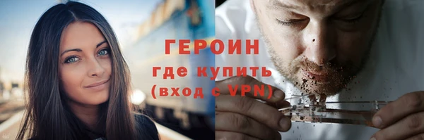 альфа пвп Красноперекопск