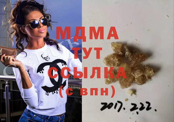 прущие грибы Краснотурьинск