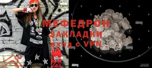 прущие грибы Краснотурьинск
