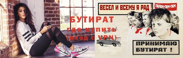 амф Кулебаки
