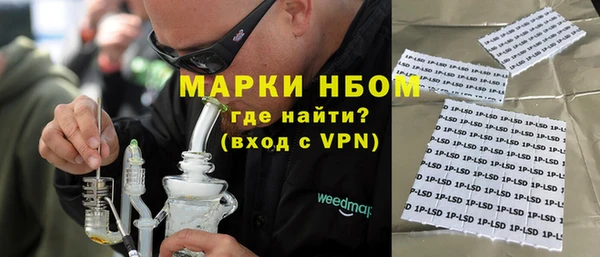 альфа пвп Красноперекопск