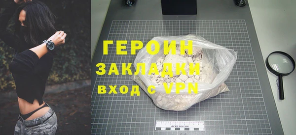 прущие грибы Краснотурьинск