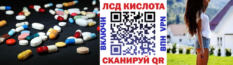 Купить где  Задонск  ЛСД экстази ecstasy 