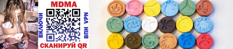 MDMA crystal  Купить  Задонск 