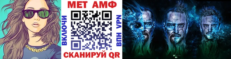 Метамфетамин кристалл  Купить где  Задонск 