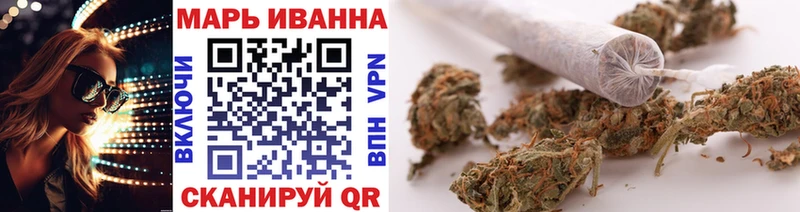 Бошки Шишки OG Kush  Купить где  Задонск 